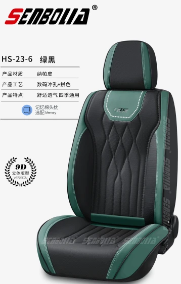 SENBOLIA HS-23-6 Napa ādas automašīnas sēdekļa spilvens